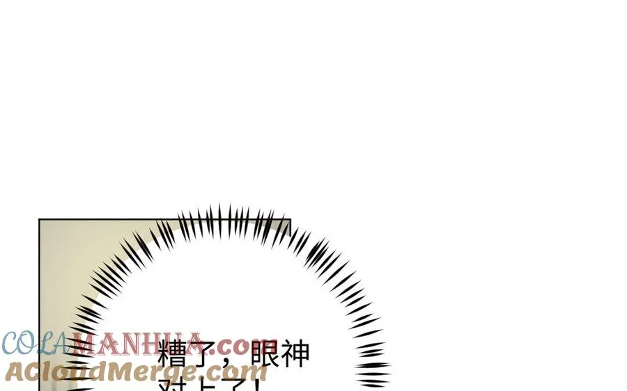第2话 危机预感 第33页