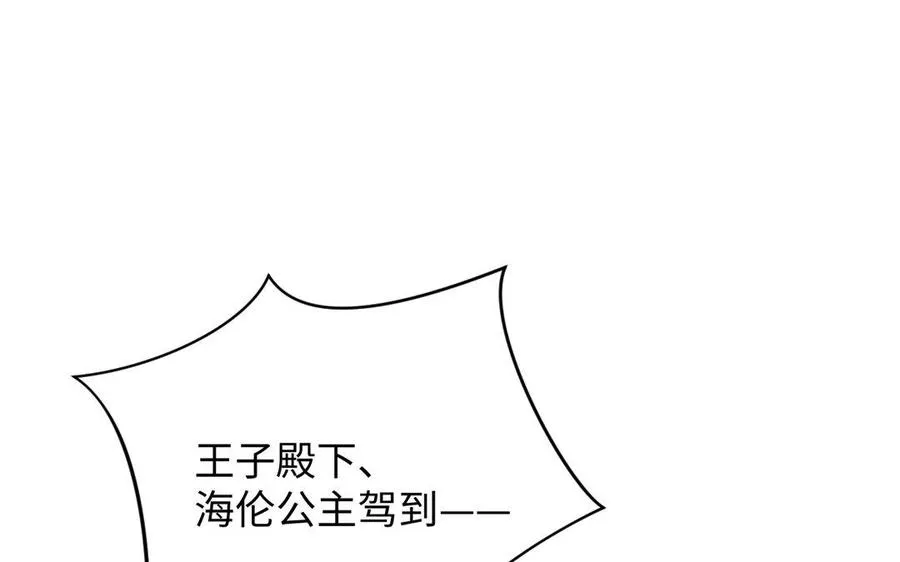 第2话 危机预感 第48页