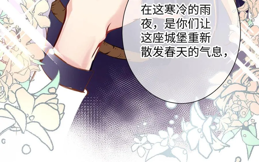 第2话 危机预感 第60页