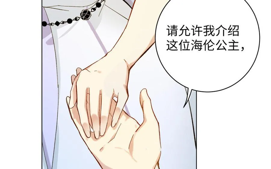 第2话 危机预感 第66页