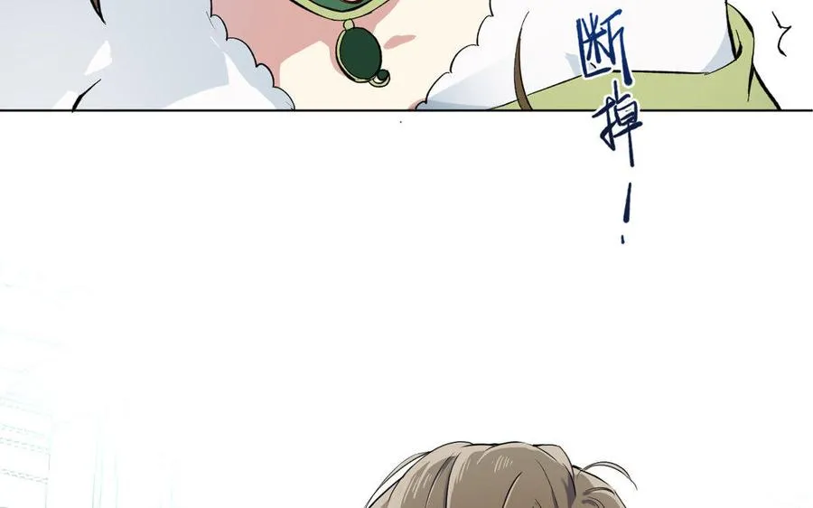 第2话 危机预感 第100页
