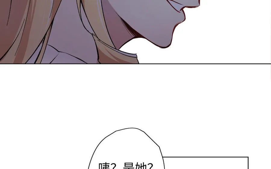 第2话 危机预感 第107页