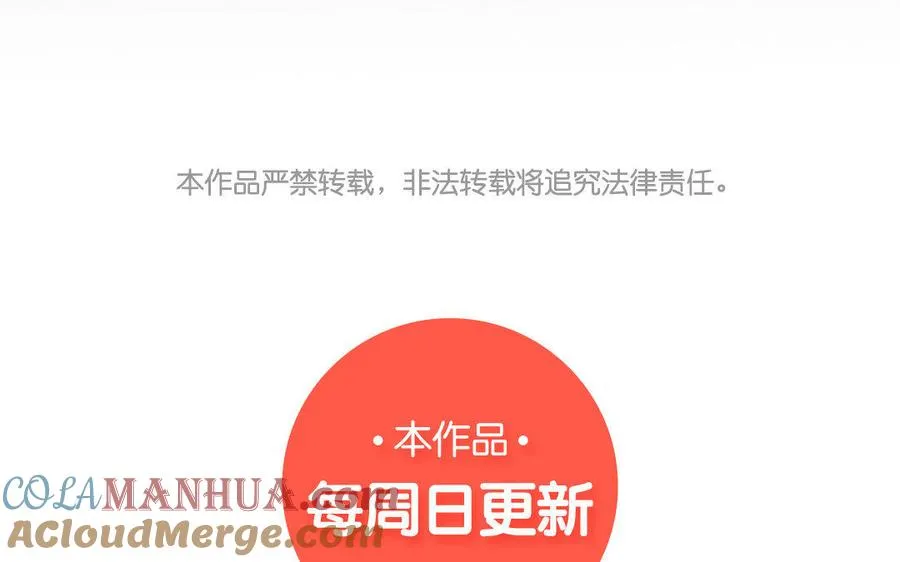 第2话 危机预感 第129页