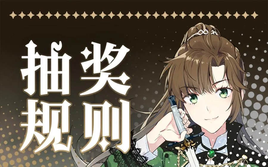 第2话 危机预感 第131页