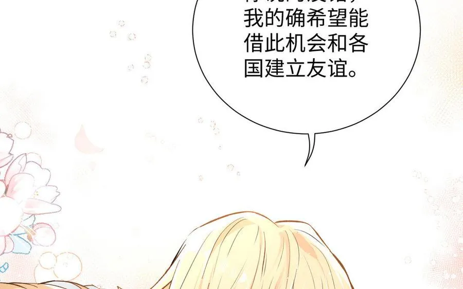 第3话 女人心 第28页