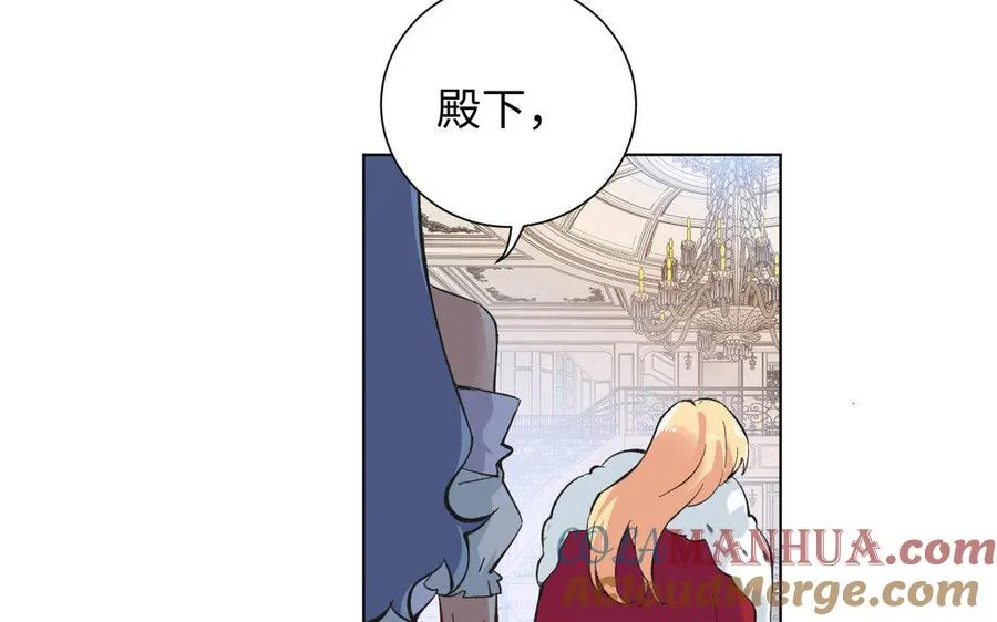第3话 女人心 第33页