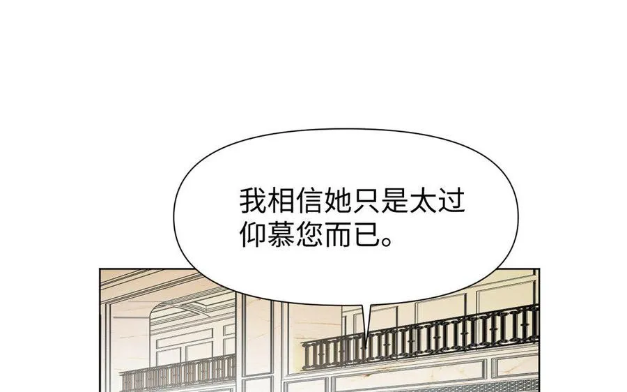 第3话 女人心 第39页