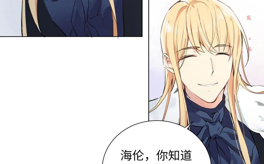 第3话 女人心 第43页