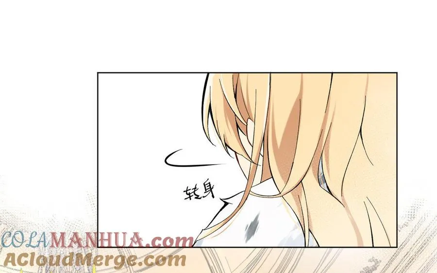第3话 女人心 第49页