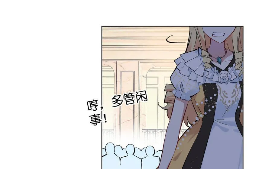 第3话 女人心 第60页