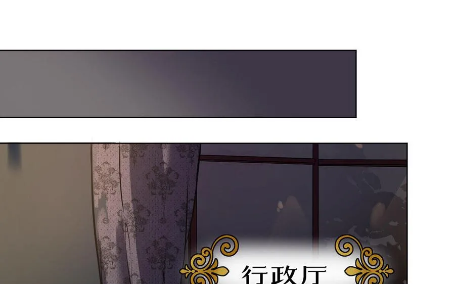 第3话 女人心 第62页