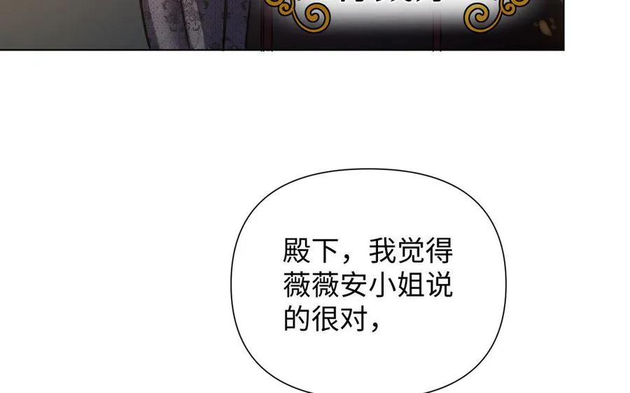 第3话 女人心 第63页