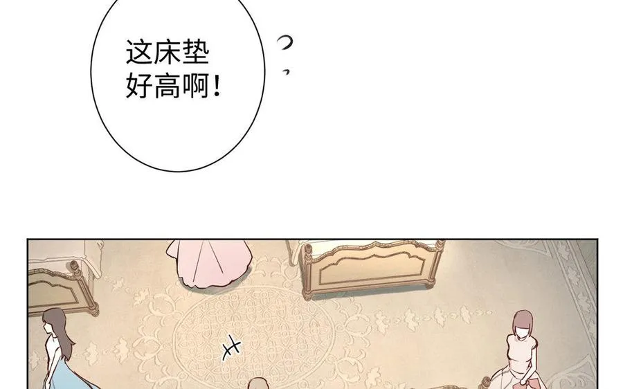 第3话 女人心 第82页