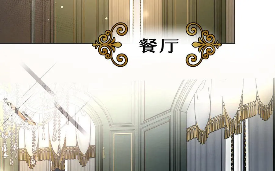 第3话 女人心 第91页