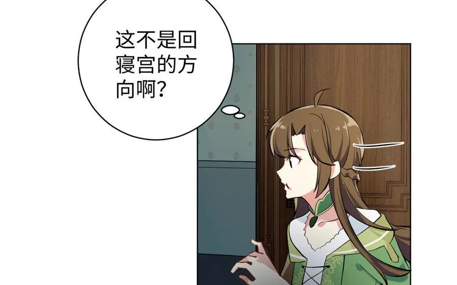 第3话 女人心 第103页