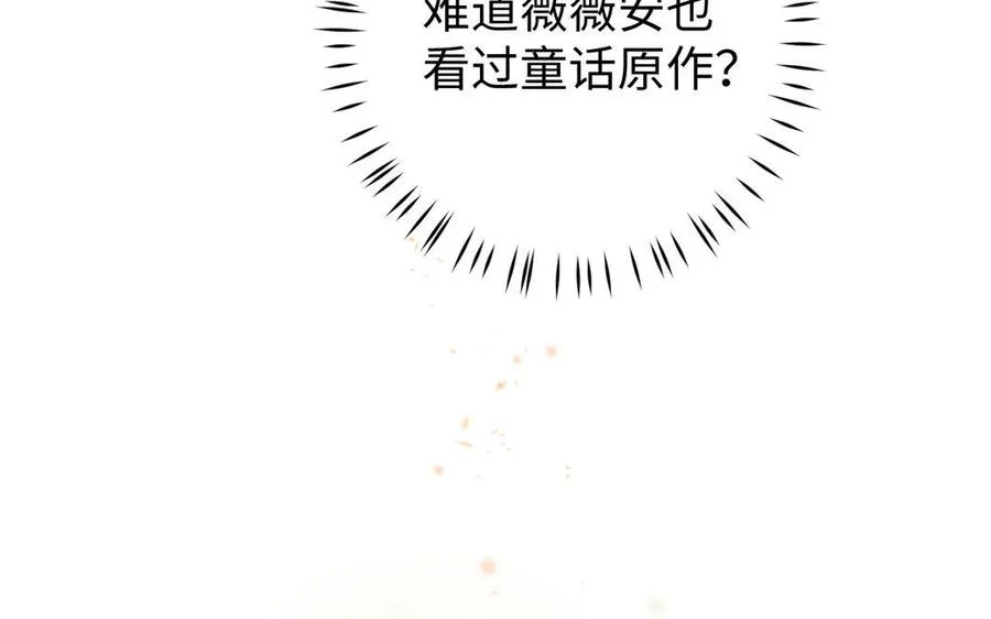 第3话 女人心 第114页