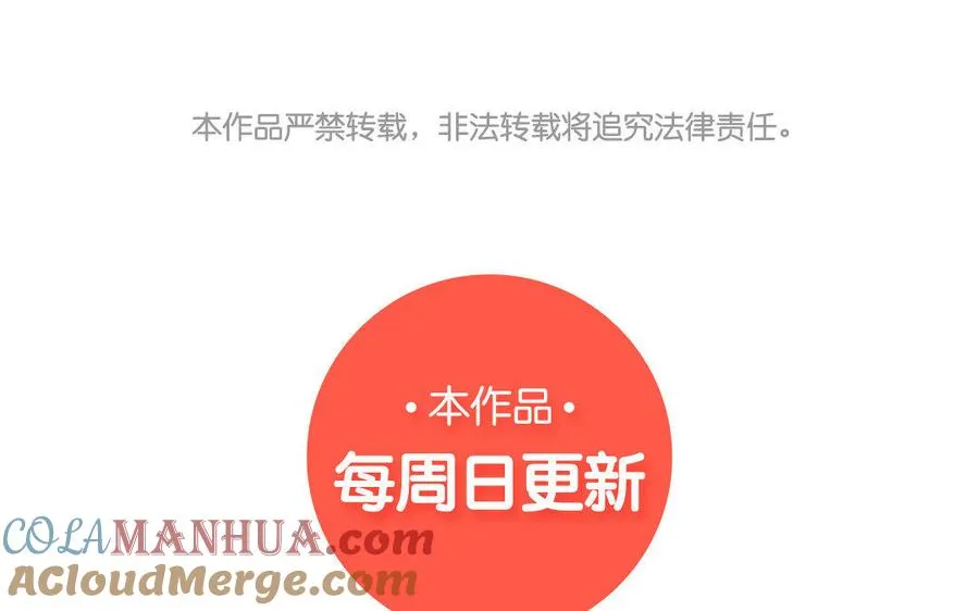 第3话 女人心 第117页