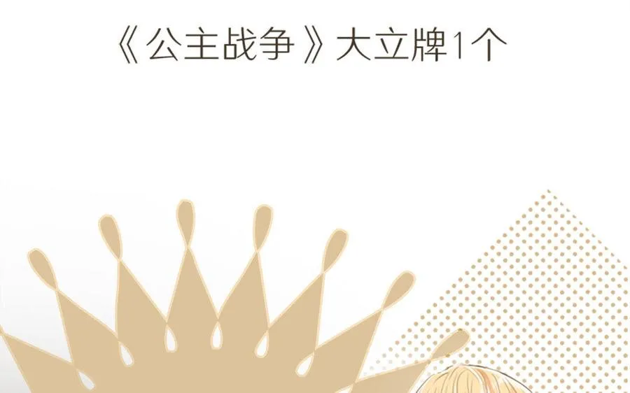 第3话 女人心 第123页