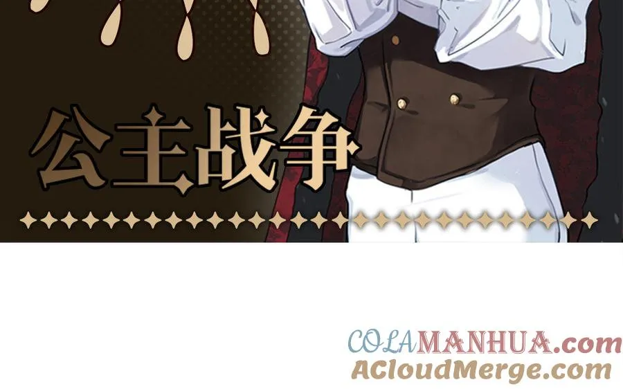 第3话 女人心 第125页