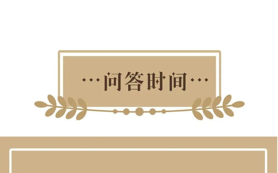 第3话 女人心 第126页