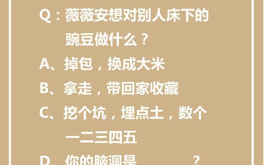 第3话 女人心 第127页