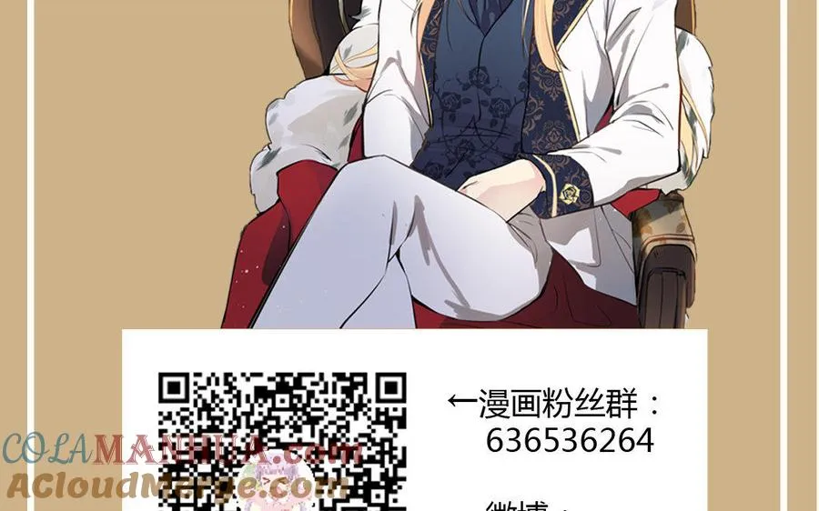 第3话 女人心 第129页
