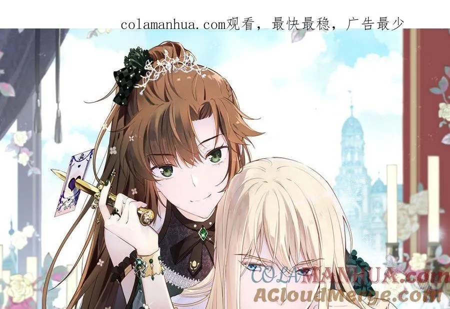 第4话 作弊之人 第1页
