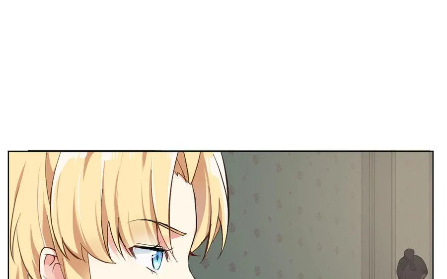 第4话 作弊之人 第6页