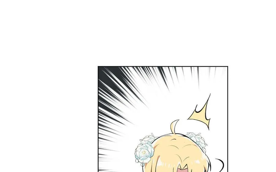 第4话 作弊之人 第14页