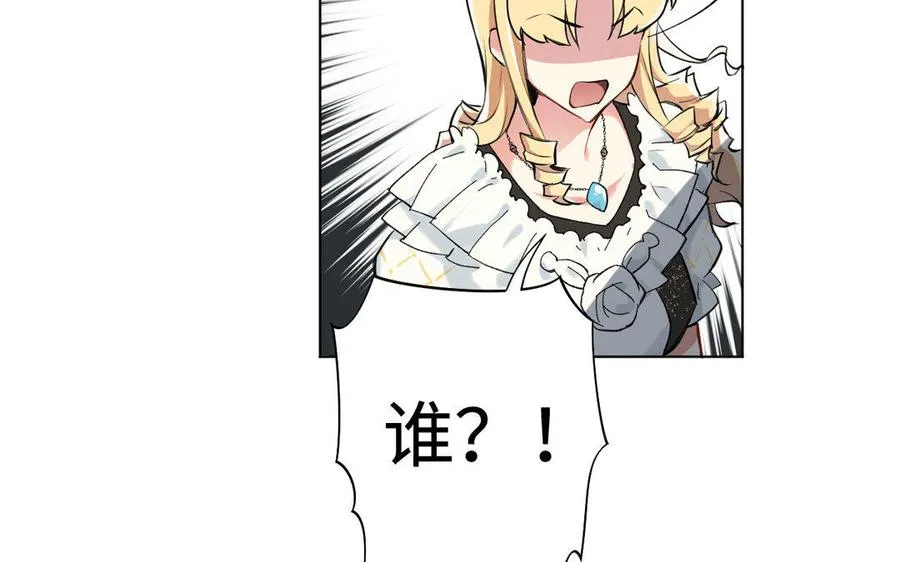 第4话 作弊之人 第15页