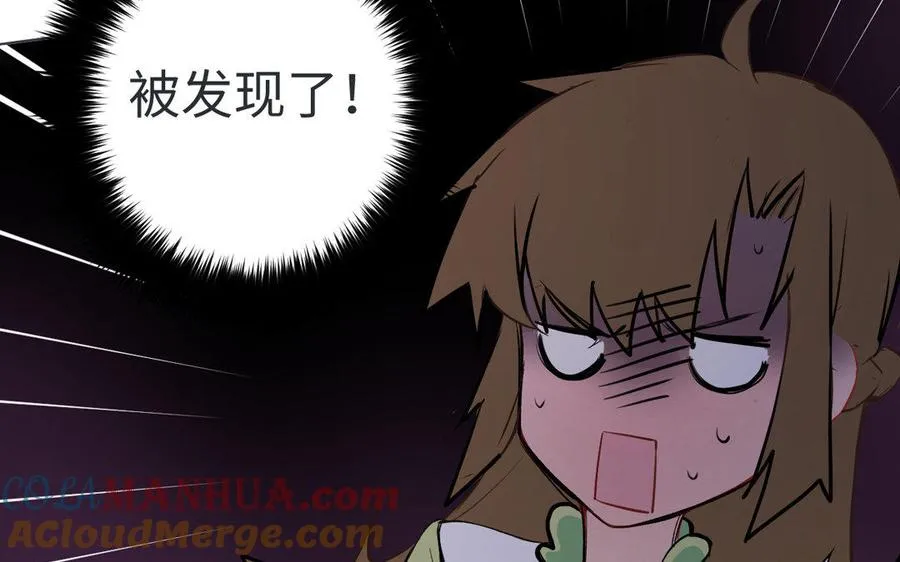 第4话 作弊之人 第17页