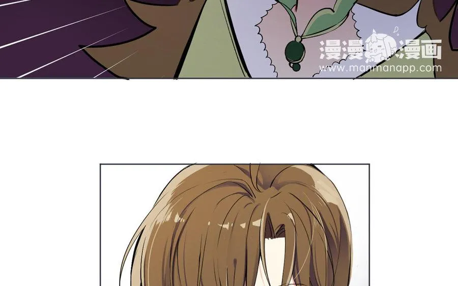 第4话 作弊之人 第18页