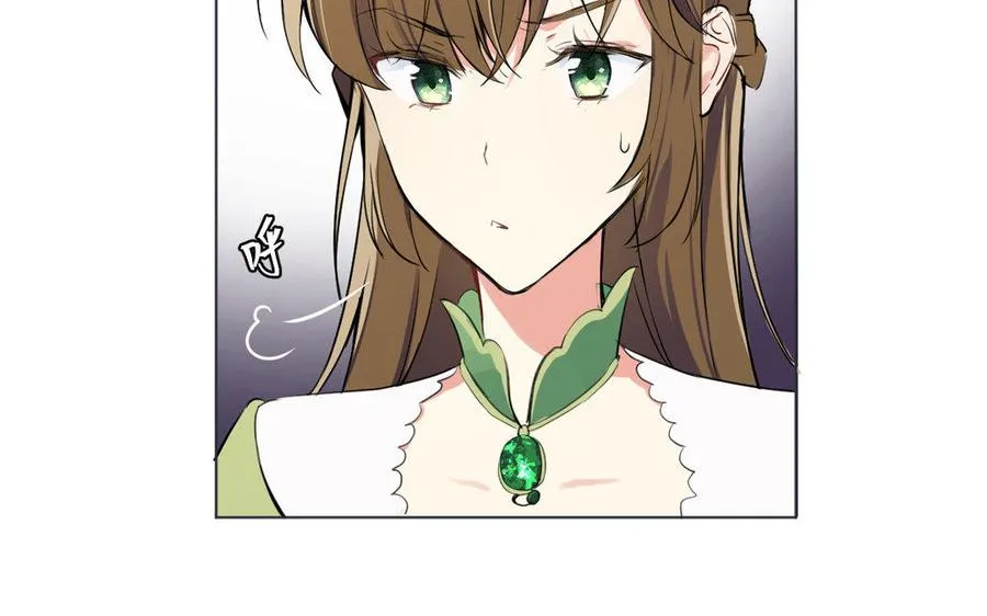第4话 作弊之人 第19页