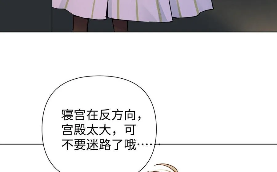 第4话 作弊之人 第23页