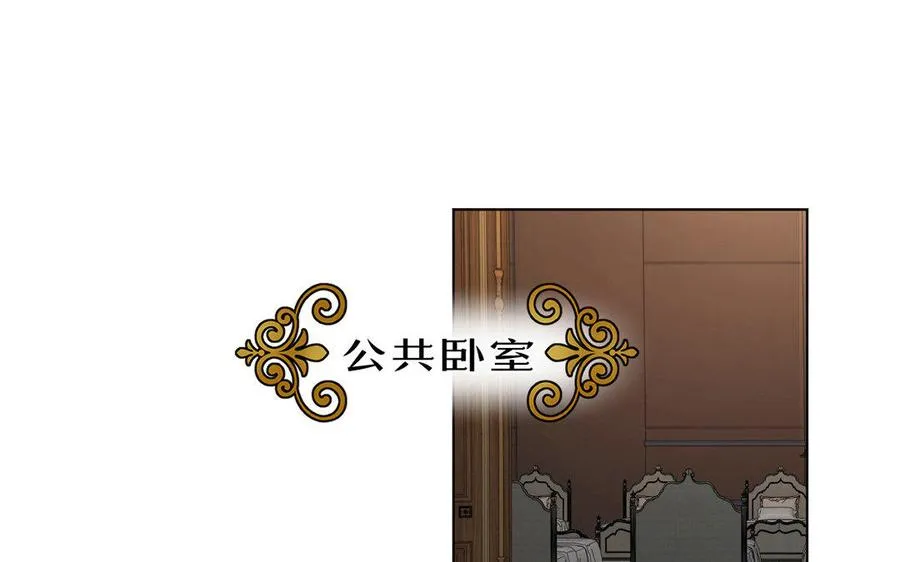 第4话 作弊之人 第36页