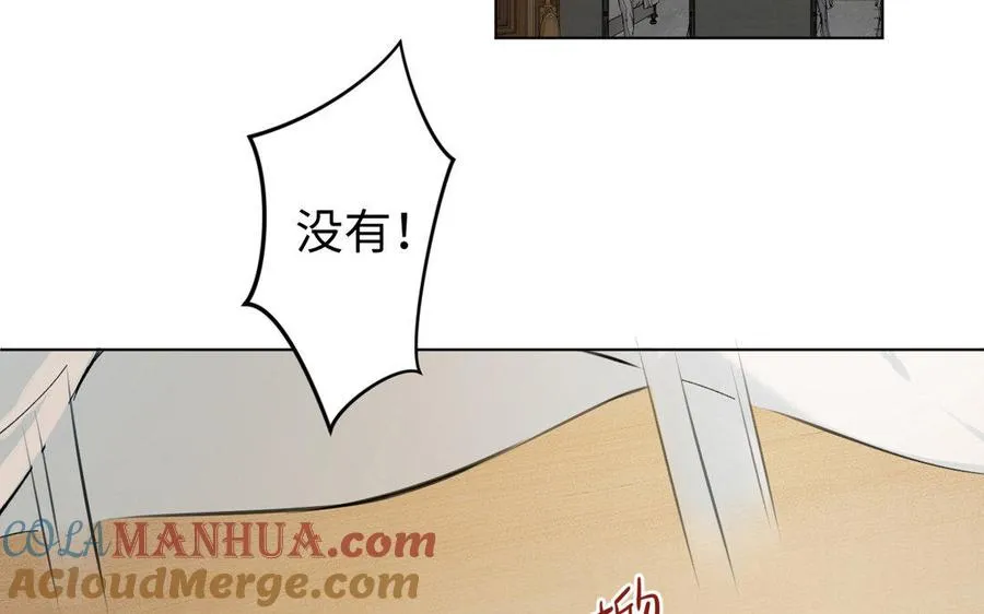 第4话 作弊之人 第37页