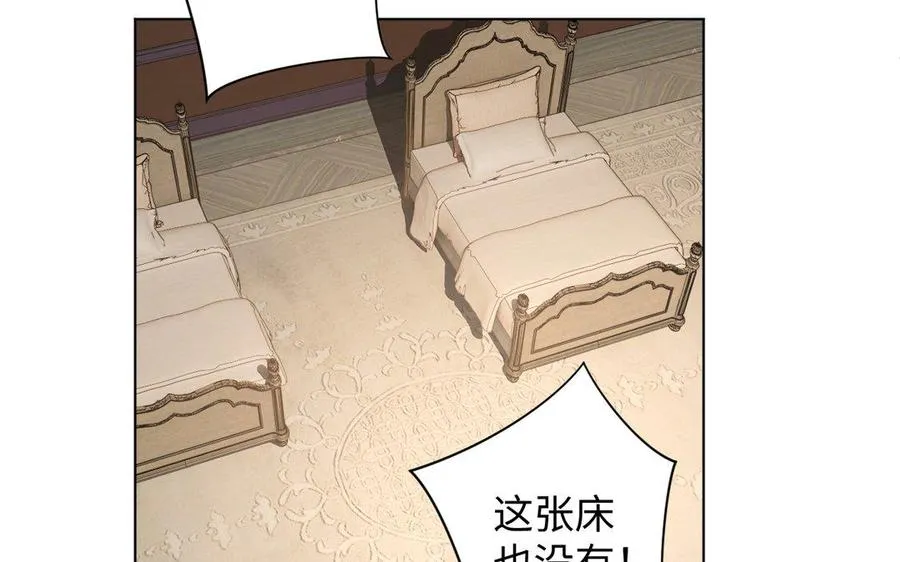 第4话 作弊之人 第39页