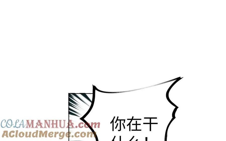 第4话 作弊之人 第45页