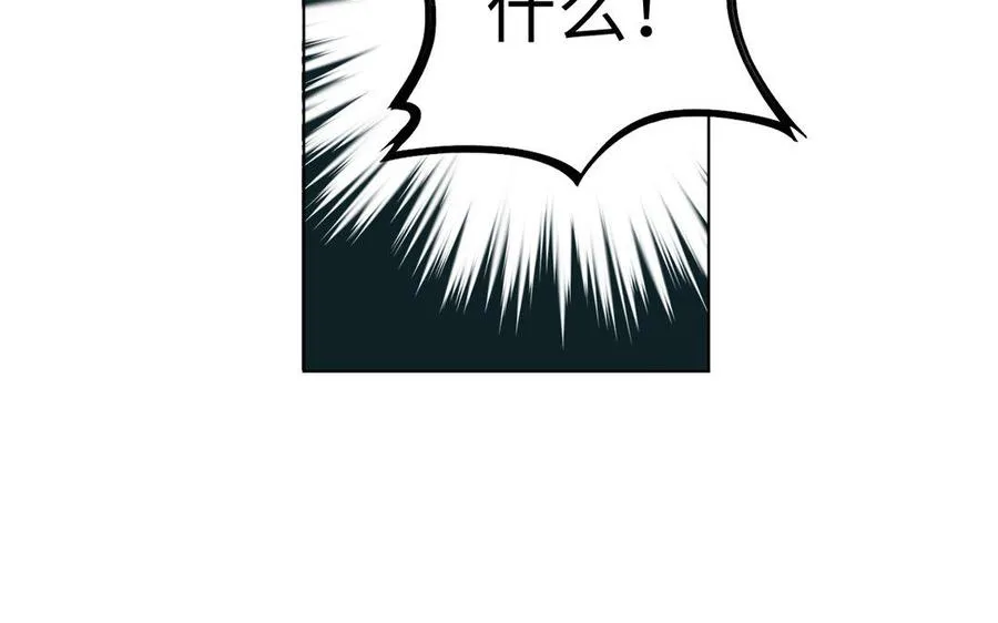 第4话 作弊之人 第46页