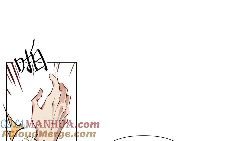 第4话 作弊之人 第53页