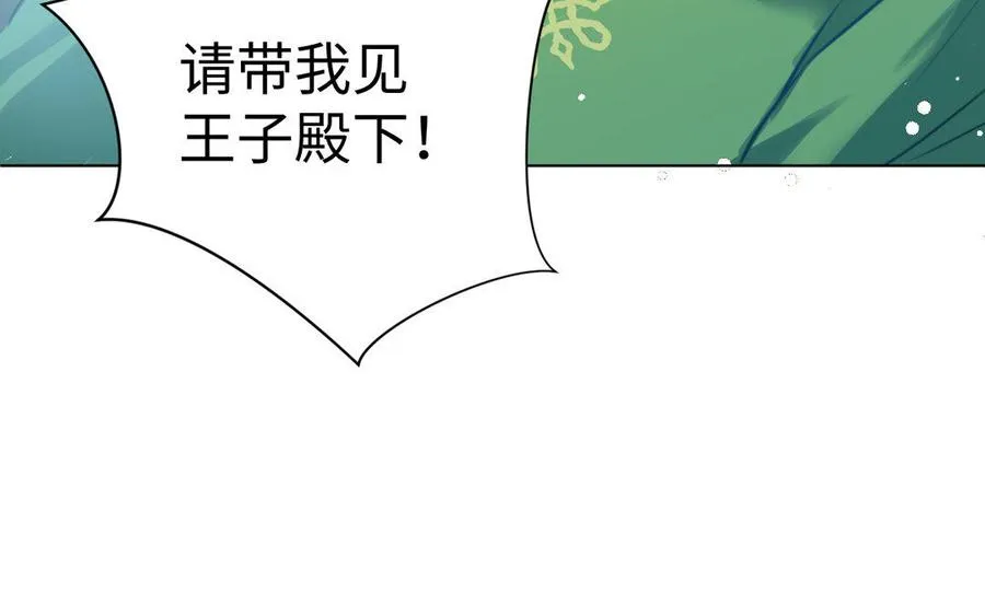 第4话 作弊之人 第59页