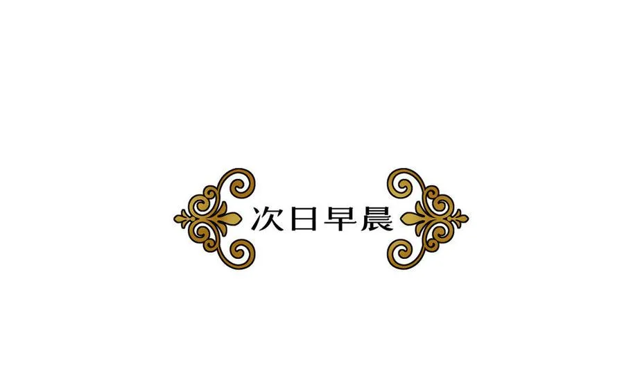 第4话 作弊之人 第60页