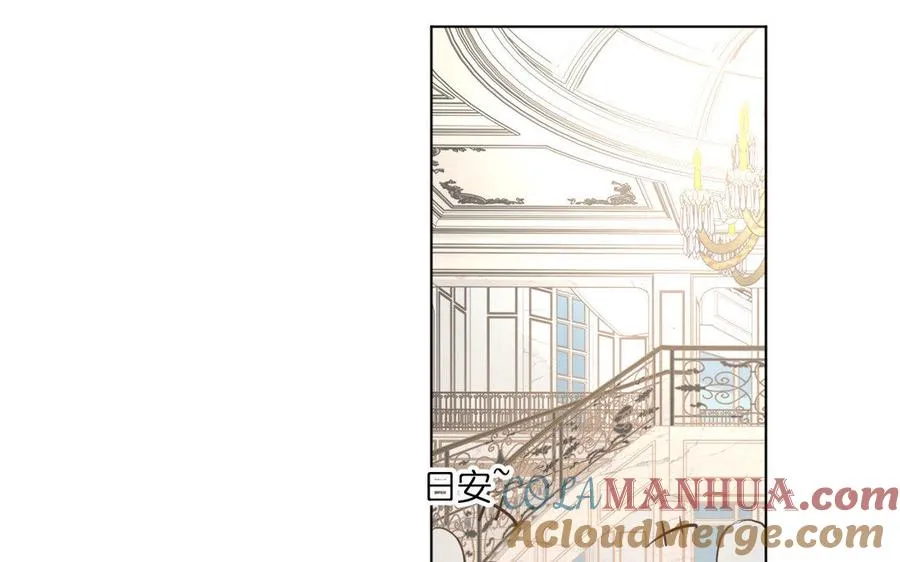 第4话 作弊之人 第61页