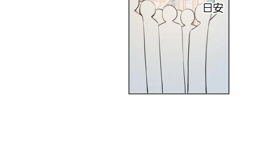 第4话 作弊之人 第62页