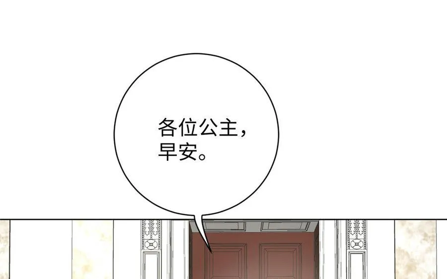 第4话 作弊之人 第63页