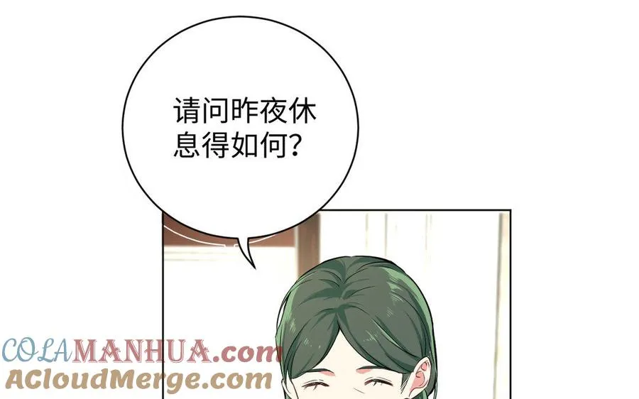 第4话 作弊之人 第65页