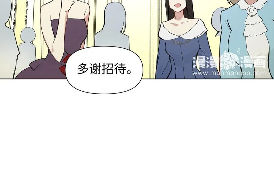 第4话 作弊之人 第68页