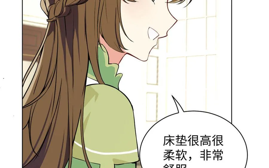 第4话 作弊之人 第70页
