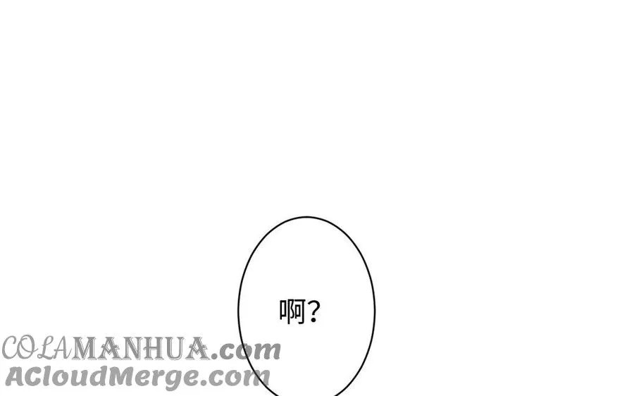 第4话 作弊之人 第81页