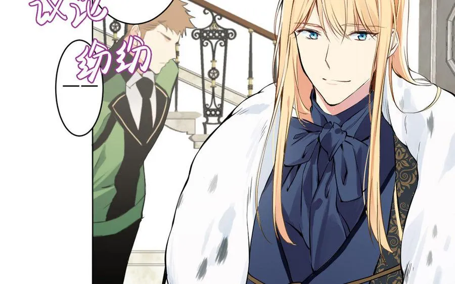 第4话 作弊之人 第83页